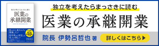 尿が泡立つ 尿が臭う 埼玉県大宮駅と東京都上野駅の泌尿器科